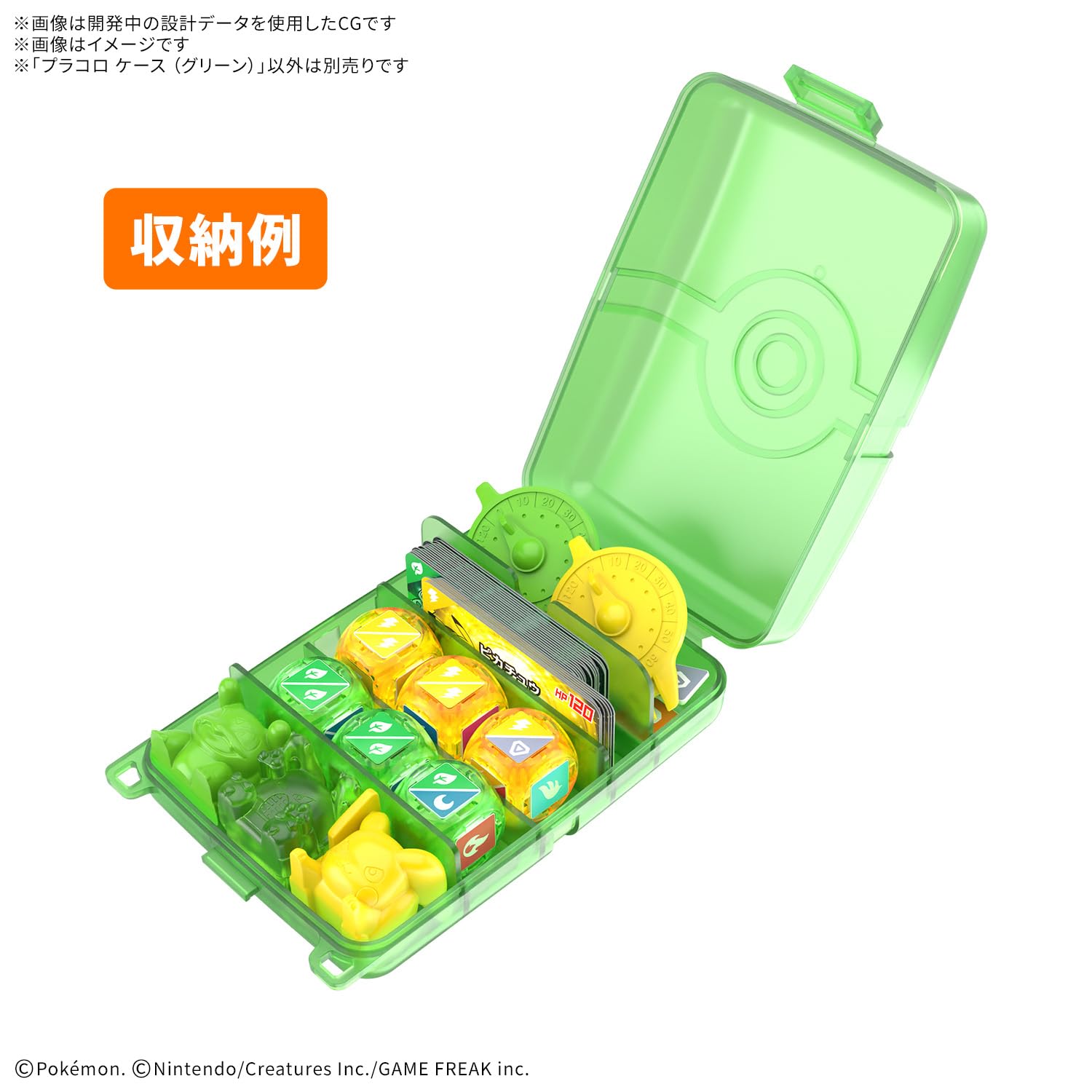 Amazon | BANDAI SPIRITS(バンダイ スピリッツ) プラコロ ケース